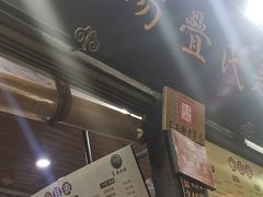 -东关街美食广场