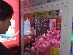 -冰泉豆浆馆(阳朔店)