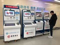 -大连医科大学附属第二医院(总院)