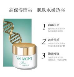 -0 SPA科技美肤·Valmont法儿曼品牌