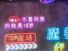 -沪上名羊天下碳烤羊腿•东北烧烤•小龙虾(浦东直营总店)