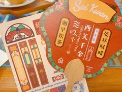 -西关84·History·Art·Cafe