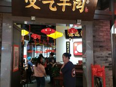 门面-受气牛肉·重庆耙牛肉(来福士店)