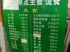 -牛街老爆肚满(牡丹园店)