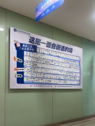 -重庆联合丽格美容医院