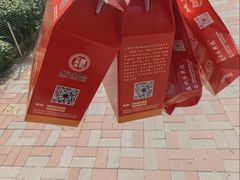 -卢记永兴德(静海店)