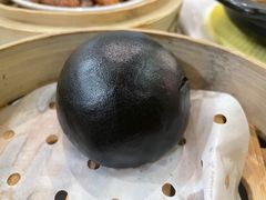 黑碳流沙包-吉旺港式餐厅(南方商城店)