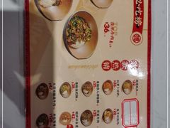 -德天顺盖码饭(人民西路店)