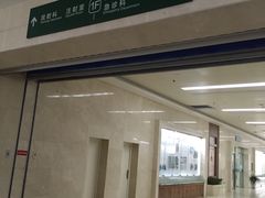 -湖北省中医院(光谷院区)