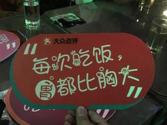 -云的侧面音乐餐吧(丰马牛餐饮广场店)