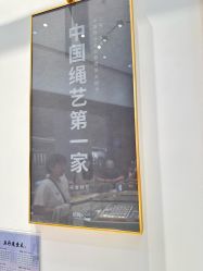 -结绳记(西北旺万象汇店)
