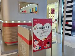 -北京清河万象汇