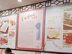 -玉华台饭庄(裕中西里小区店)