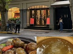 -瑞福园联谊餐室(茂名南路店)