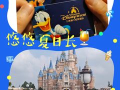 -上海迪士尼度假区