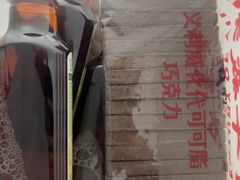 -百年义利(东直门店)