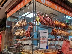 -龙记香港茶餐厅(久光百货店)