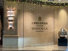 -怡咖啡海鲜自助餐厅(浦东香格里拉店)