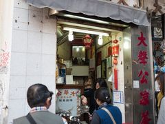 -大声公凉茶