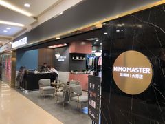 -海马体照相馆|大师(北京华贸中心店)