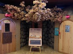 -汤泉良子(马连道店)