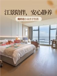 点击看大图 -耐味林月子会所(黄兴公园店)