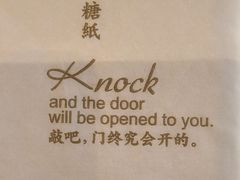 -糖纸甜品(印象城店)