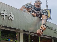 -阆辣荟餐饮(老味道8年·古城店)