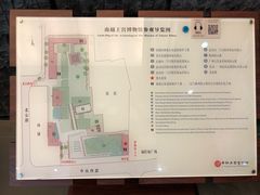 -南越王博物院(王宫展区)