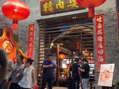 -猪肉婆私房菜(容桂总店)