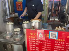 -笑云开汤包店(网巾市店)