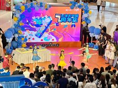 -天河城购物中心