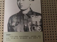 -辽沈战役纪念馆