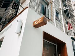 -Line 咖啡(石厦花园店)