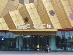 -万达茂商场(南京仙林店)