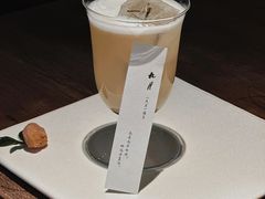 -元古雲境(太古里店)