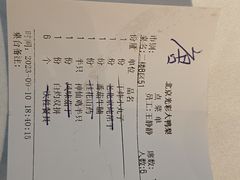 -大鸭梨烤鸭店(光彩店)