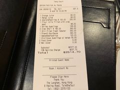 账单-唐阁(香港朗廷酒店)