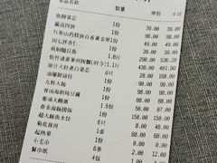 -东莱海上(长宁来福士店)