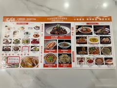 -雅酌园百姓菜馆(颐和路店)