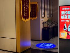 -经禅和·中医推拿(百家湖店)