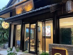 -品渔味湖鲜馆(拈花湾店)