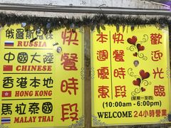 -义顺牛奶公司(庇利金街店)