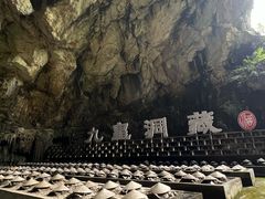 -九皇山景区