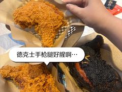 -德克士(聚银时代店)