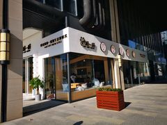 门面-瞄一喵猫咖(格力海岸店)
