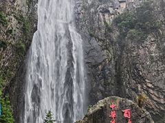 -刘伯温故里景区百丈漈