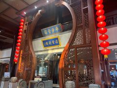 -观唐（国际）度假村温泉