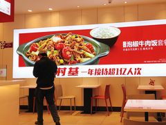 -乡村基(总府红旗店)