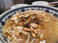 -慧娟面馆·餐厅(望江路店)